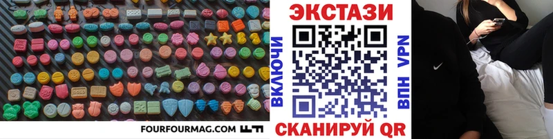 Экстази TESLA  Купить  Могоча 