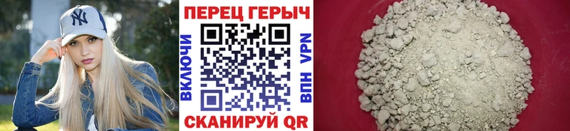 ГЕРОИН VHQ  Купить где  Могоча 