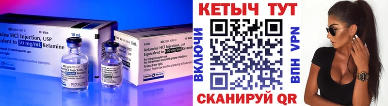 Купить закладки  Могоча  КЕТАМИН VHQ 