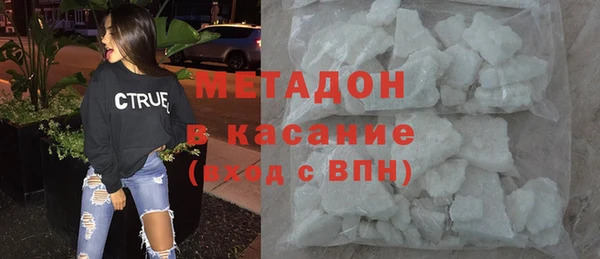 эйфоретик Богородск