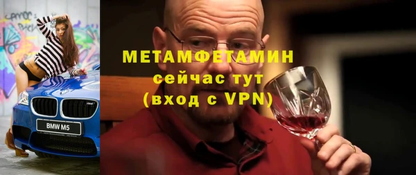 эйфоретик Богородск