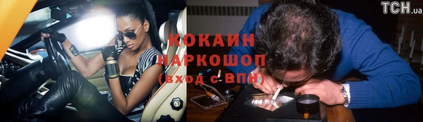 эйфоретик Богородск