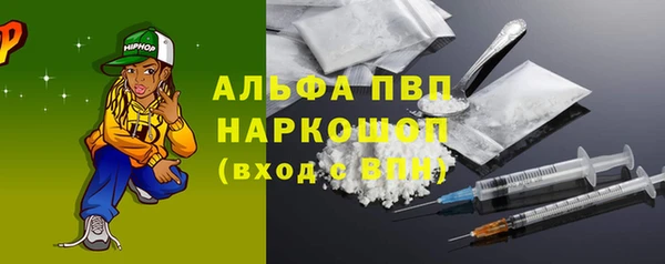 эйфоретик Богородск