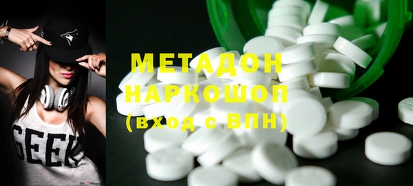 эйфоретик Богородск