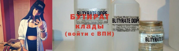 дживик Богородицк
