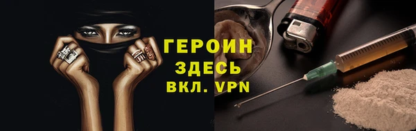 эйфоретик Богородск