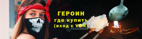 дживик Богородицк