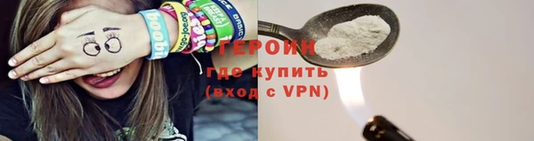 эйфоретик Богородск