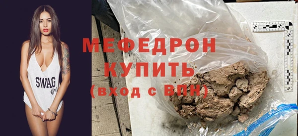 эйфоретик Богородск
