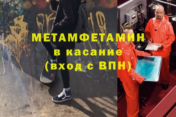 дживик Богородицк
