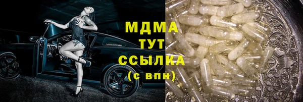 эйфоретик Богородск