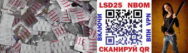 Купить закладки Могоча Лсд 25 экстази ecstasy