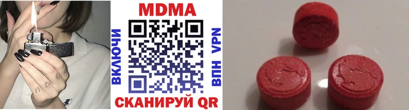 Купить  Могоча  MDMA кристаллы 