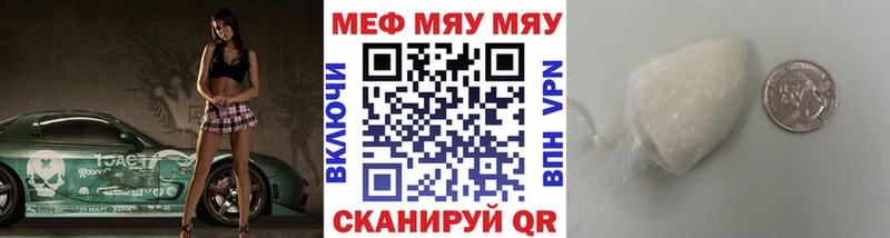 Купить где  Могоча  Мефедрон mephedrone 