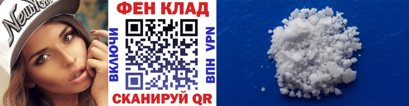 Купить где  Могоча  Первитин витя 