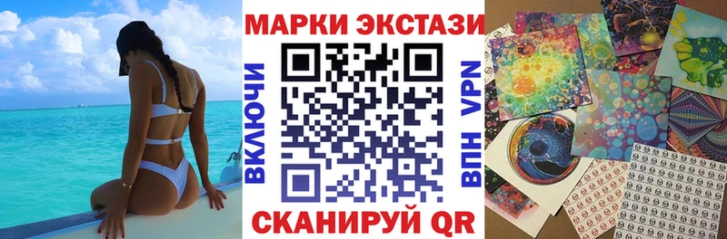 Марки N-bome 1,8мг  Купить  Могоча 