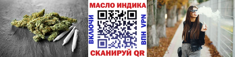 Купить где Могоча Дистиллят ТГК вейп с тгк